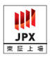 JPX 東証上場